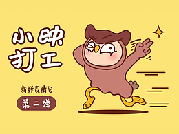 表情包