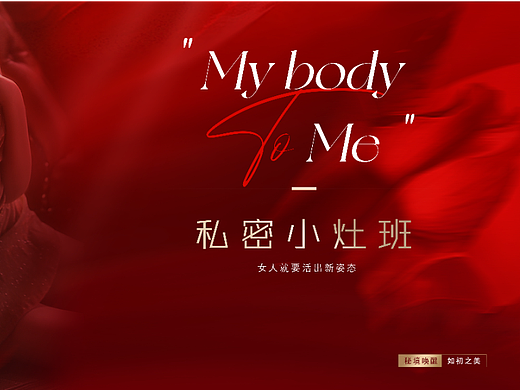 活动背景（个人主页-ZNjY3OTg1Mjg=） - 海报 - 站酷设计师脑壳痛呀原创素材 - 站酷ZCOOL