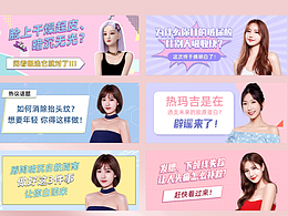 艺星整形项目作品