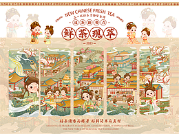 绘