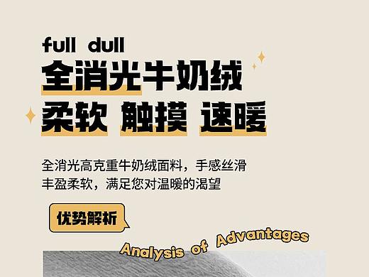 牛奶绒全消光床笠详情