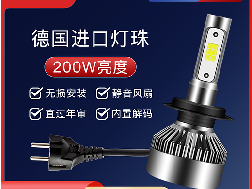 燈精修（個人主頁-ZNjYxOTQ5NzY=） - 其他平面 - 站酷設(shè)計師橙了個沉原創(chuàng)素材 - 站酷ZCOOL