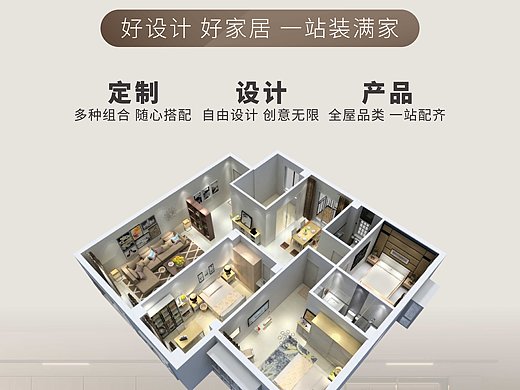 邦元名匠展架设计