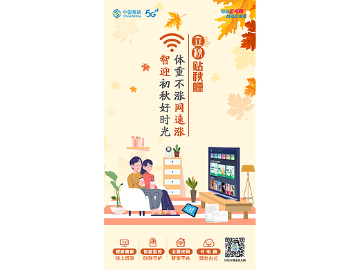 节气单图（个人主页-ZNjY0MDQ3MDQ=） - 海报 - 站酷设计师Z78745254原创素材 - 站酷ZCOOL