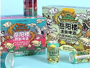 岳阳楼酒 x 甲古文创意｜清爽一夏 顺势回归