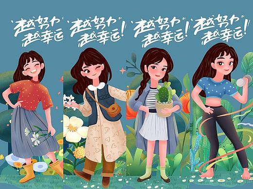 文艺女孩插画系列