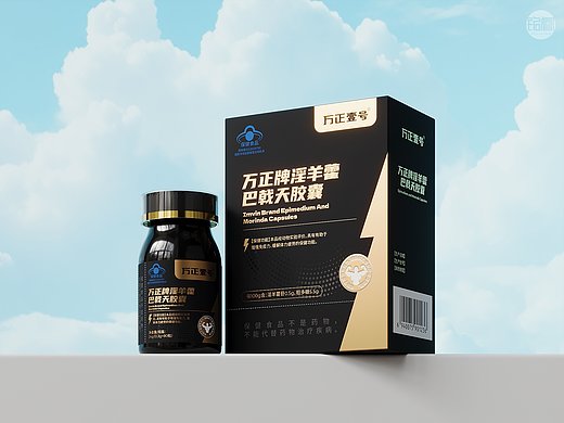 保健品包装设计巴戟天胶囊包装设计©刘益铭原创作品