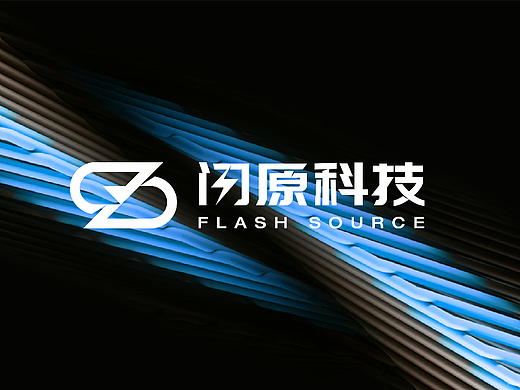 闪原科技logo设计