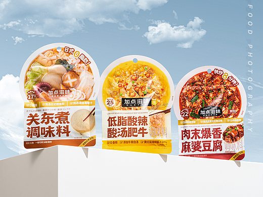 电商商详摄影 |【加点滋味】✖ 生姜美食摄影