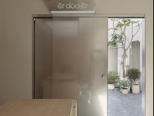 erduoer