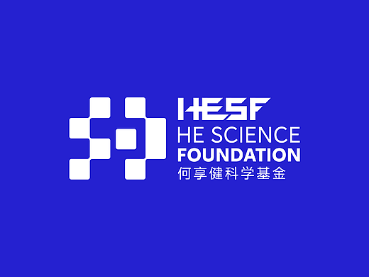 崇科学·享未来 | 何享健科学基金logo & slogan