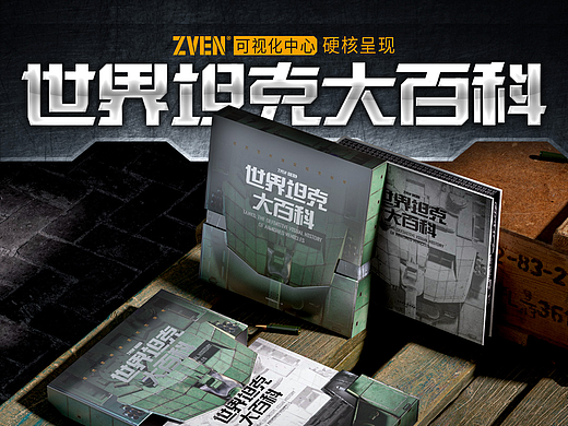 学员王星画册作品