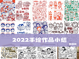 黑白