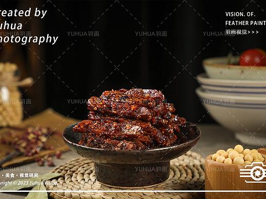 灯影豆干  麻辣豆干  辣条 牛肉干
