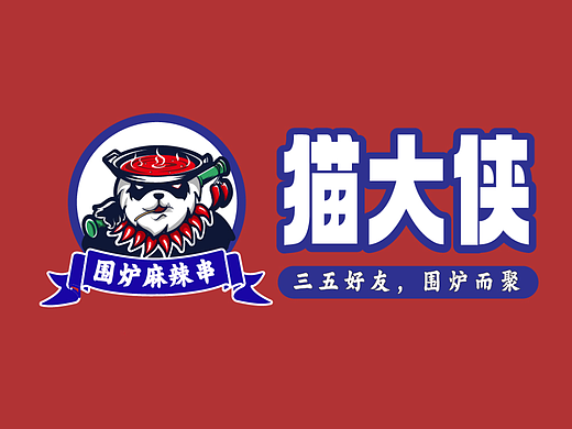 猫大侠logo设计
