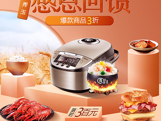 直通车（个人主页-ZNjgzODYxMTI=） - 海报 - 站酷设计师发陆1原创素材 - 站酷ZCOOL