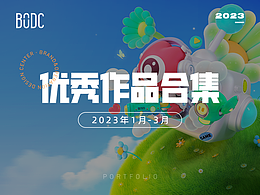 UI系统品牌升级