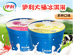 食品