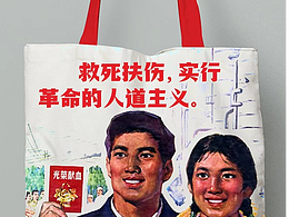 獻血周邊文創(chuàng)設(shè)計