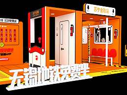 中轴线