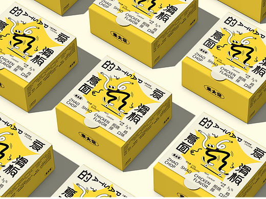 xujingfeng x 儿童版意面包装设计