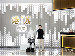 展台快闪美陈