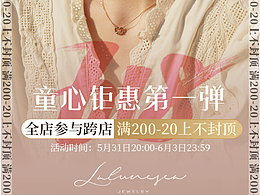 【商用】活动页面