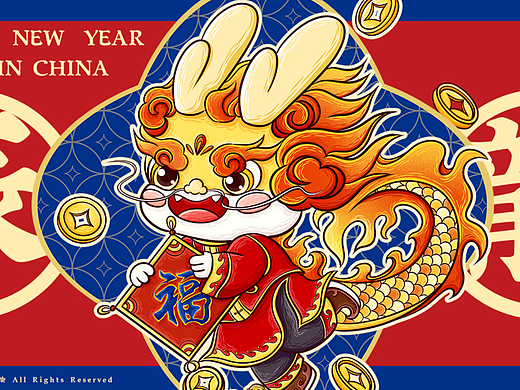 龙的传人过大年——龙年主题插画设计
