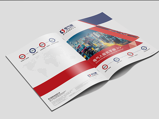 企业画册