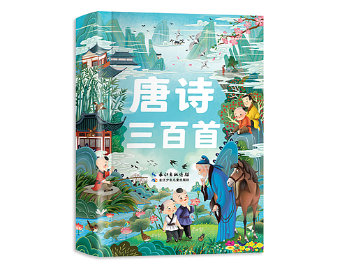 【西西弗书店】定制款 精装书  【共10册】封面