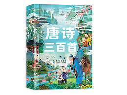 国风童绘