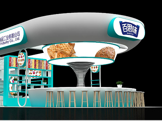 2017上海食品展 临展