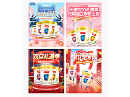 海报设计