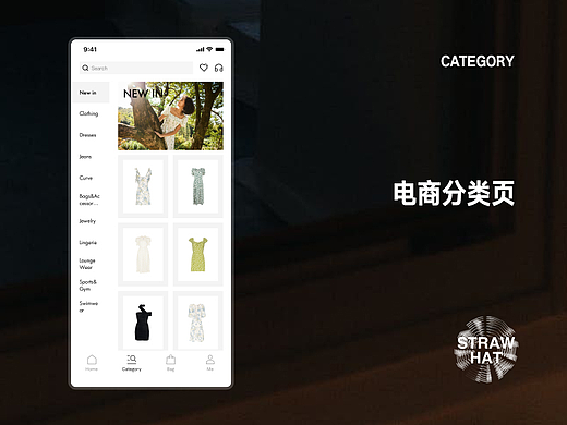 分类设计升级-Category Design