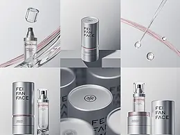 化妆品设计