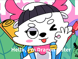 《龙小妹》龙年IP设计