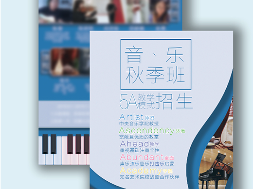 儿童兴趣培训学校banner