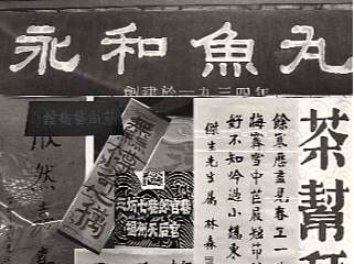 记录之旅\福州