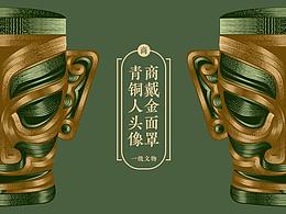插画