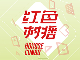 农特产品