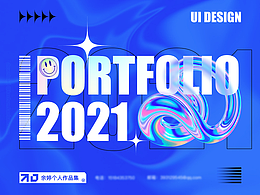 ui