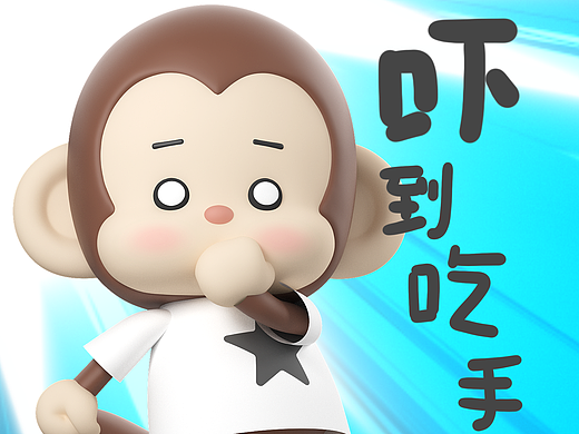 幸运猴LuckyMonkey表情包第二弹|三维IP表情包设计