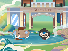 大庆全域旅游服务中心 | 动画 |