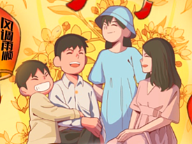 【H5界面】放飞你的祈福天灯（个人主页-ZNjY3MDcyNjA=） - 商业插画 - 站酷设计师行吧好麻烦啊原创素材 - 站酷ZCOOL