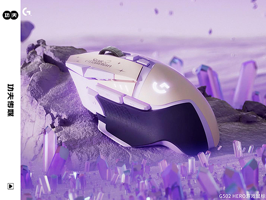 罗技星之守护者限定版.G502游戏鼠标 阿卡丽篇