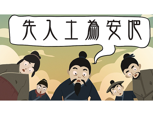 《你下面有人吗》
