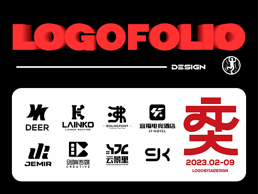 癸卯年LOGO设计02