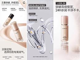 认知 营销