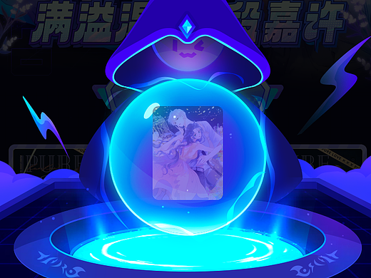 抽赏许愿动效（个人主页-ZNjUyMjcxNjA=） - 动效设计 - 站酷设计师yy142328原创素材 - 站酷ZCOOL