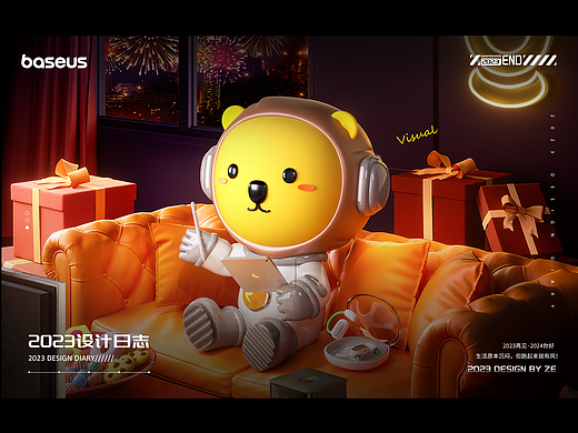 Baseus-2023年度视觉合集